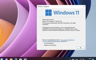 Windows 11 Build 22000.318发布：带来常规安全改进