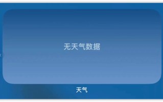 iOS 16 又翻车了，苹果紧急回应