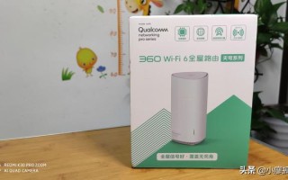 目前市面上支持Wi-Fi 6的家用路由器有哪些？