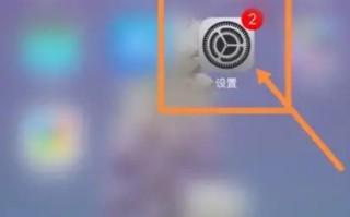 ios16怎么降级ios15.7