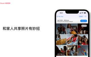 iOS16这些功能和安卓一模一样！是抄袭还是相互学习？