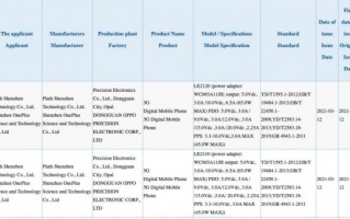 一加OnePlus 9和9 Pro获得3C认证 充电速度揭秘