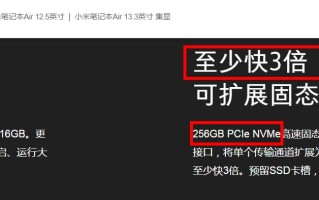 ssd和pcle有什么区别？