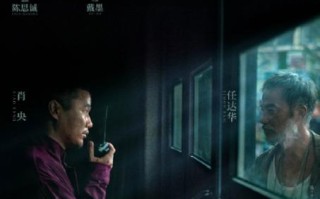 《误杀2》首映票房扑街，口碑不如预期，3大“缺陷”惹争议