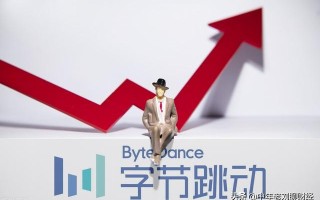 如果拥有字节跳动公司0.01%的股份，那么每年能分到多少钱？