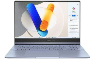 华硕升级 Vivobook S OLED 系列笔记本