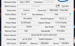 英特尔G7新核显，能否与AMD Radeon RX Vega10一战？