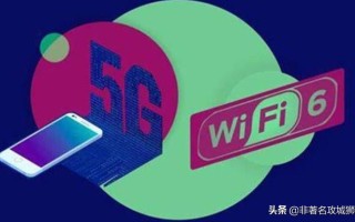 感觉这几天wifi6很火，我想知道真的有用吗？