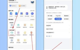 vivo Pad平板怎么使用投屏?