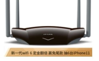 WiFi6即将普及，颠覆传统性价比，路由器真的需要换吗？