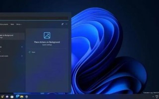 Win11桌面新玩法！Win11桌面贴纸抢先上手体验