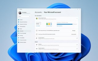 支持单独下载Win 11功能！微软开始测试Windows 服务体验包