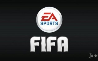 没有《FIFA 23》了？EA正在考虑放弃《FIFA》冠名权