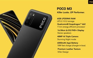 小米POCO M3发布：6000mAh/标配6G内存 885元起