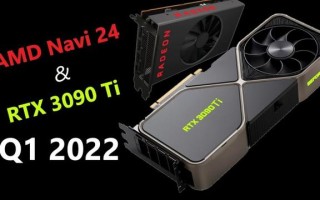 AMD或于2022年1季度推出基于Navi 24的RX 6500入门显卡新品