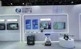 中国广电：将尽快正式启动5G放号运营