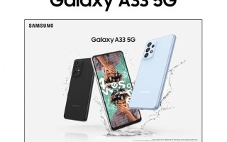 三星Galaxy A33 5G新机入门规格、定价、渲染图全面曝光