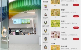 深圳一奶茶店一杯饮料卖1000元 公司背后大股东是喜茶