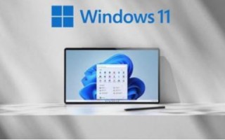 win11操作系统与win10你觉得哪个更好了？