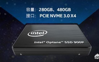 intel固态硬盘怎么样？