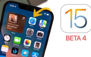 iOS15.4深度使用报告来了，年前最好用的版本？网友的评价是亮点