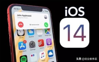 讨论ios14只能更新到6s，那么买了6的朋友都是什么想法？