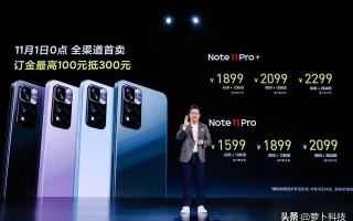 1199起，红米Note11系列发布，良心百瓦快充手机值得买吗？