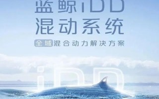 比亚迪DM-i、长安IDD、长城DHT...国产混动系统都“混”得怎么样