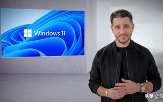 新PC时代的开端—Windows 11