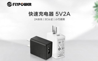 单口充电插头飞天鹰5V2A电源适配器手机平板通用