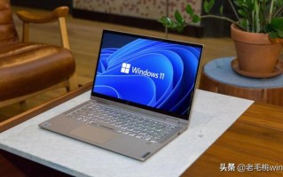 Windows 11值得升级吗？保姆级教程带你一步步体验，赶紧收藏