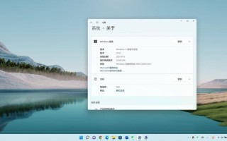 Windows 11评测：味道熟悉，仍需改进