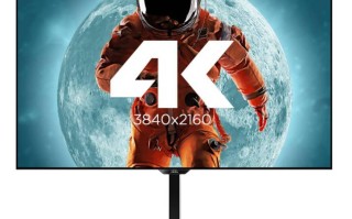优派推出XG323B-4K-OLED显示器：31.5 UHD 165Hz / FHD 330Hz