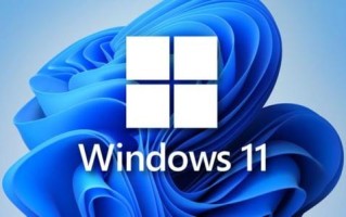 「数码晚报」微软承诺：致力于解决 Win11 应用兼容性问题