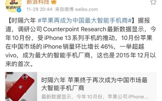 iPhone 14大曝光，早买iPhone 13的肠子都悔青了吗？