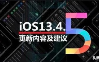 升级13.4.15卡死怎么处理？