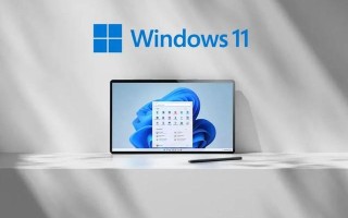 微软Windows 11正式发布！一文带你了解免费升级方法、最低系统要求