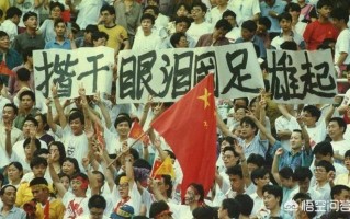 FIFA官宣：世界杯暂不扩军！这个决定对于国足意味着什么？