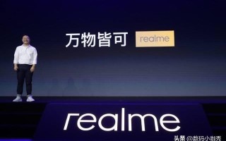 谁用过realme手机，想听一下真实体验？