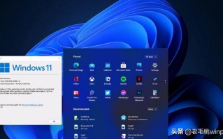 Windows 11系统深度体验，这3个问题你必须知道