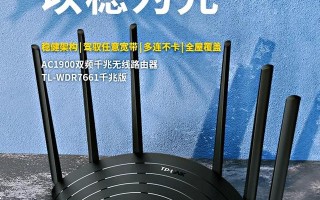 家里200Mbps电信宽带，更换WiFi6路由器有必要吗？