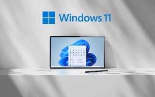 微软正式发布Windows 11系统 符合条件的计算机现在已经可以下载