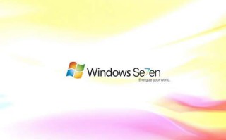 [操作系统]Windows 7：2009年11月之前发行？你准备买吗？