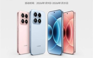 不止汽车！小米17手机降价海报也全面取消小字