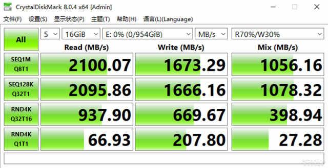 双十一火爆全网的1TB NVMe固态，性能表现究竟如何？——aigo P2000固态硬盘评测-第16张图片-易维数码