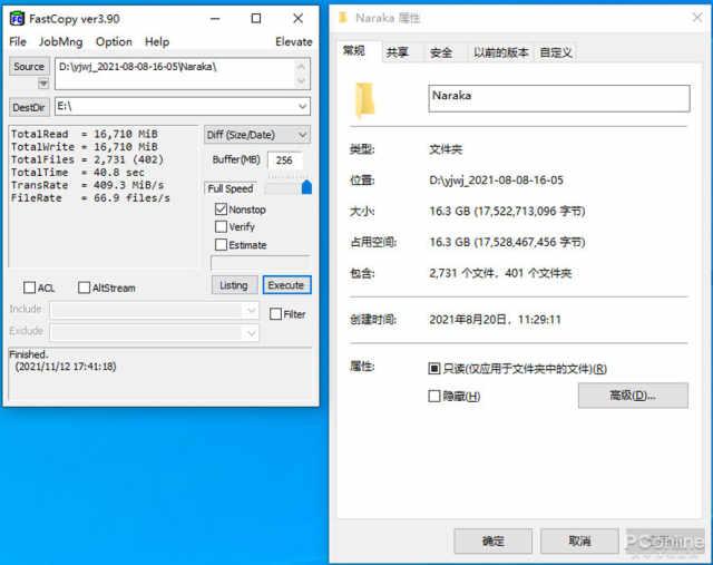 双十一火爆全网的1TB NVMe固态，性能表现究竟如何？——aigo P2000固态硬盘评测-第24张图片-易维数码