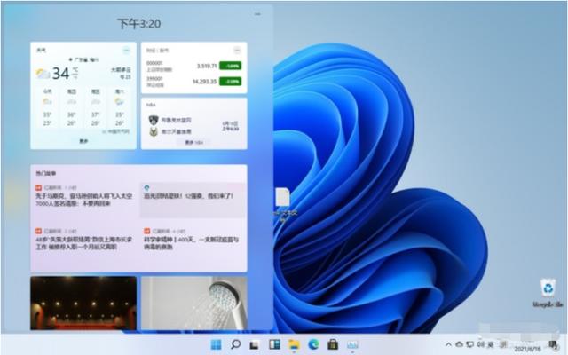 微软宣布推出Windows 11操作系统，你期待吗？-第2张图片-易维数码