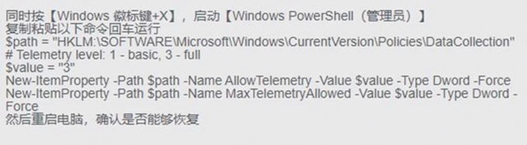 六年磨一剑——Windows 11实测体验-第5张图片-易维数码