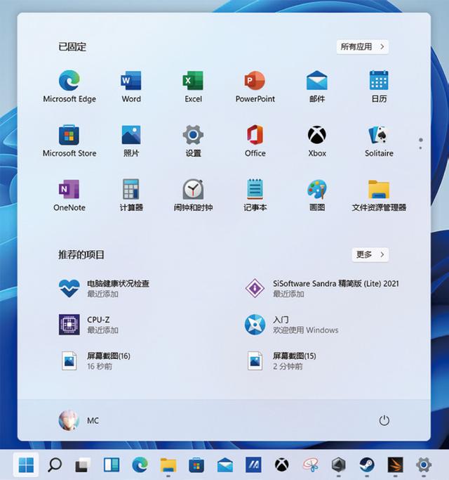 六年磨一剑——Windows 11实测体验-第7张图片-易维数码