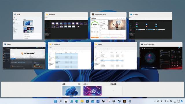 六年磨一剑——Windows 11实测体验-第8张图片-易维数码